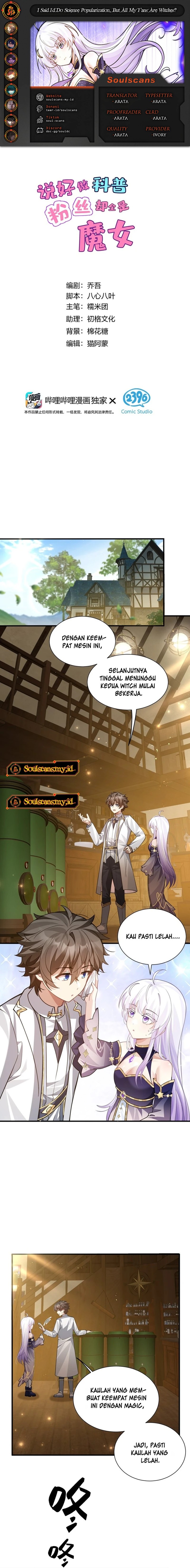 I Said l’d Do Science Popularization, But All My Fans Are Witches? Chapter 08 page 2