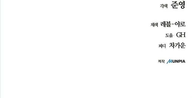 Baca I Start With 13 Hidden Traits - Chapter 2 halaman 30