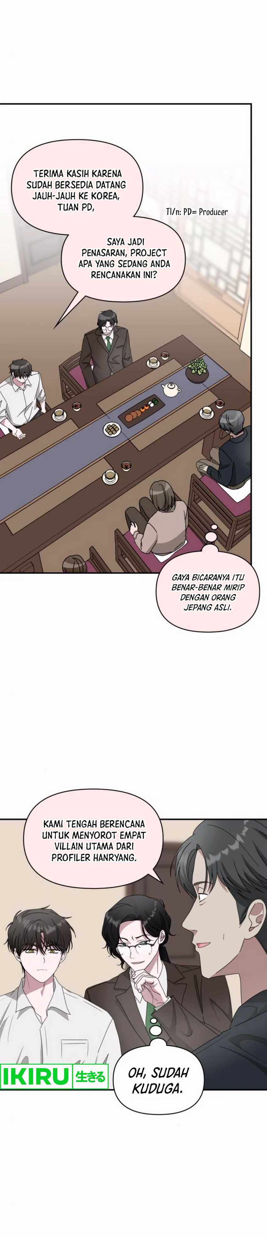 I Was Immediately Mistaken for a Monster Genius Actor  Chapter 54
