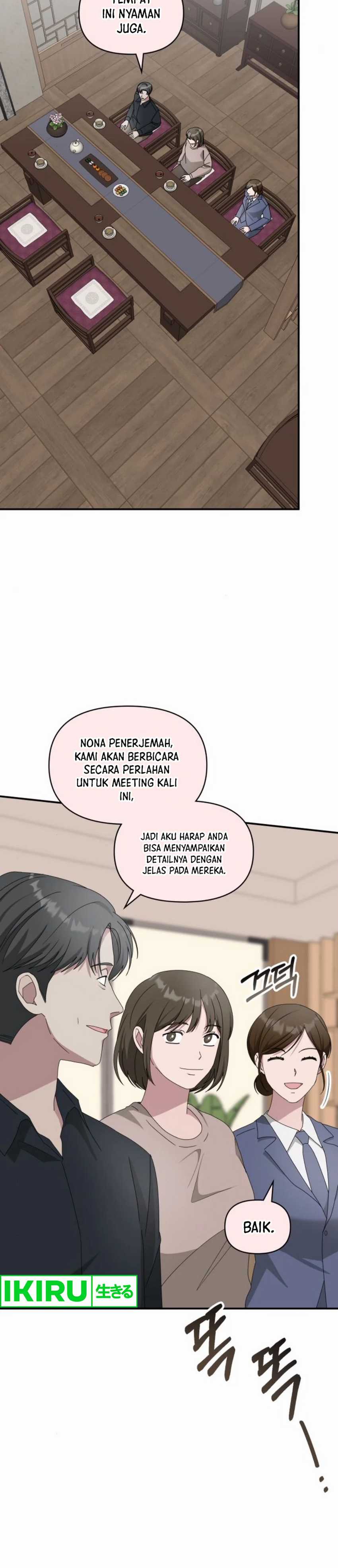 I Was Immediately Mistaken for a Monster Genius Actor  Chapter 54