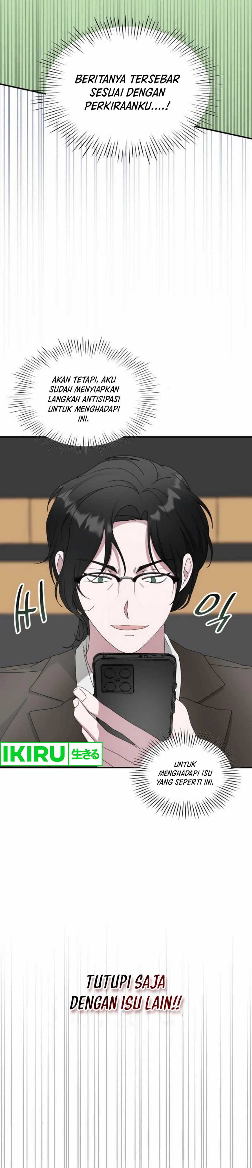 I Was Immediately Mistaken for a Monster Genius Actor  Chapter 54