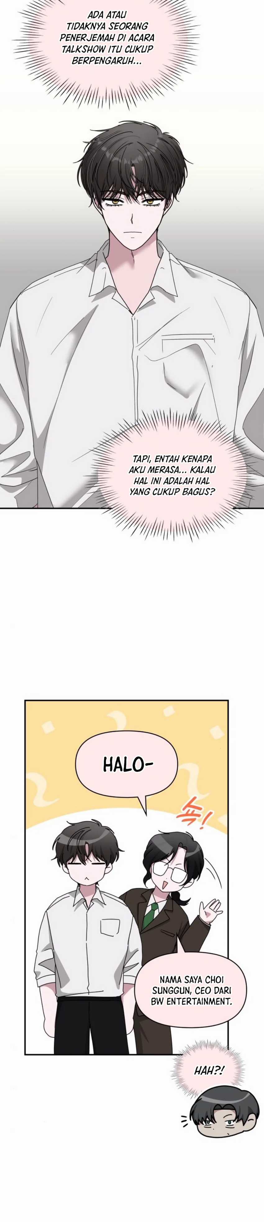 I Was Immediately Mistaken for a Monster Genius Actor  Chapter 54
