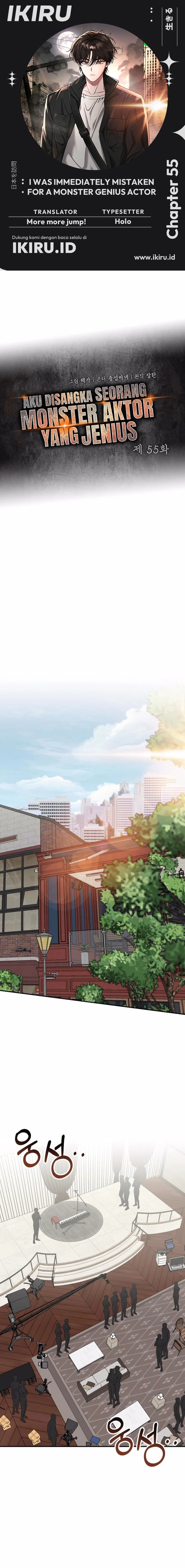 I Was Immediately Mistaken for a Monster Genius Actor  Chapter 55
