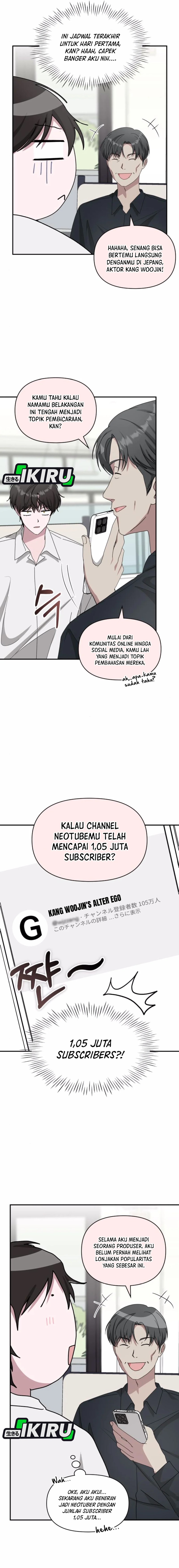 I Was Immediately Mistaken for a Monster Genius Actor  Chapter 57
