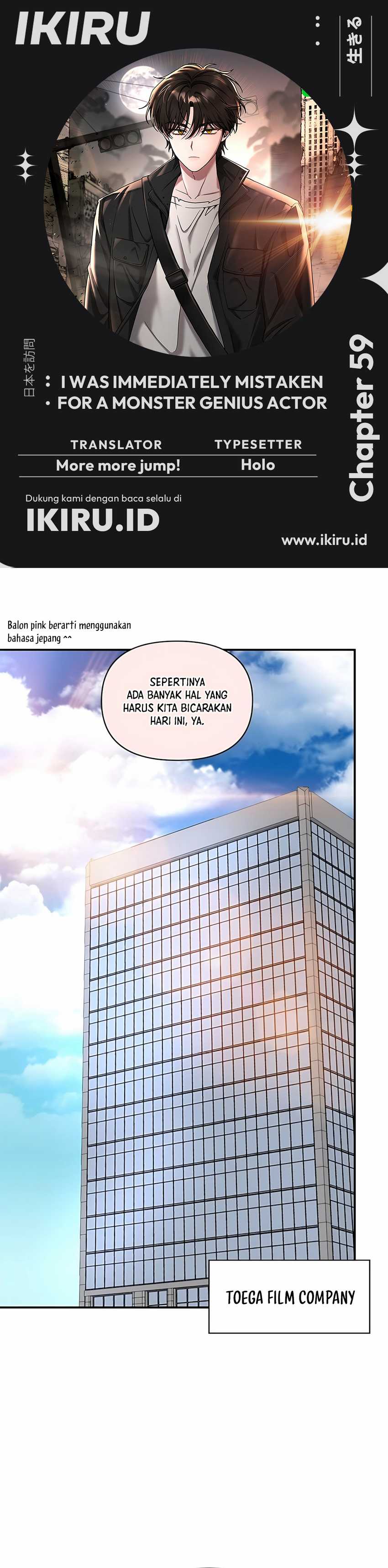I Was Immediately Mistaken for a Monster Genius Actor Chapter 59 page 2