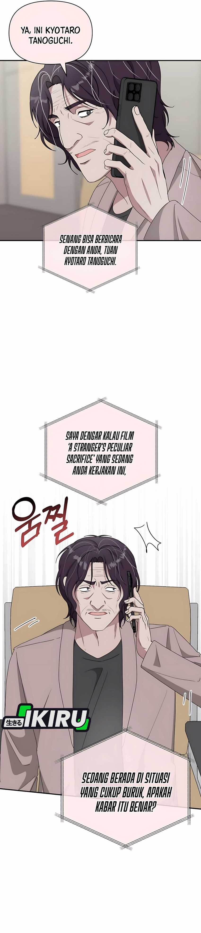 I Was Immediately Mistaken for a Monster Genius Actor Chapter 59 page 74