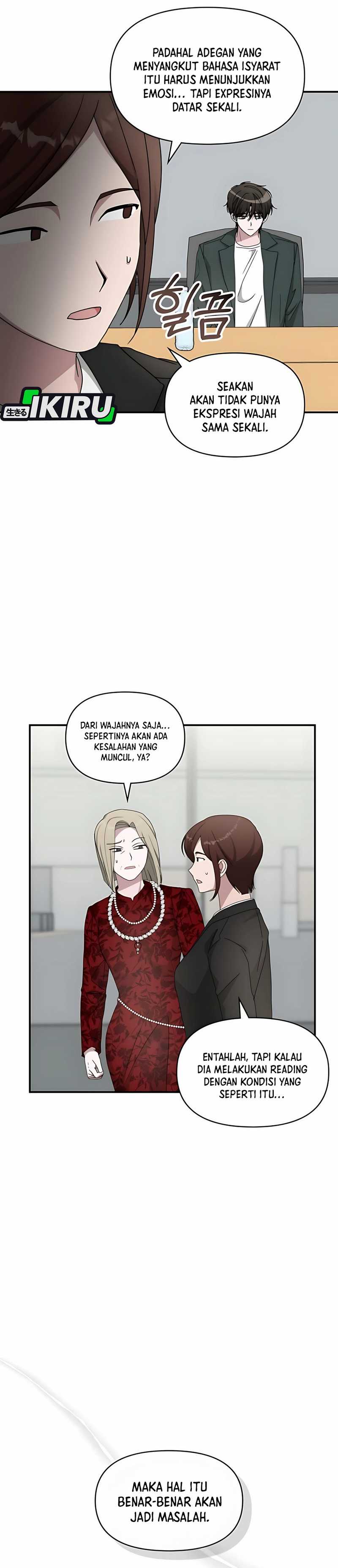 I Was Immediately Mistaken for a Monster Genius Actor Chapter 60 page 22