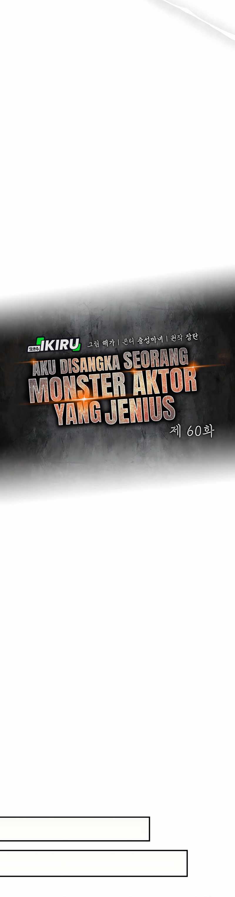 I Was Immediately Mistaken for a Monster Genius Actor Chapter 60 page 24