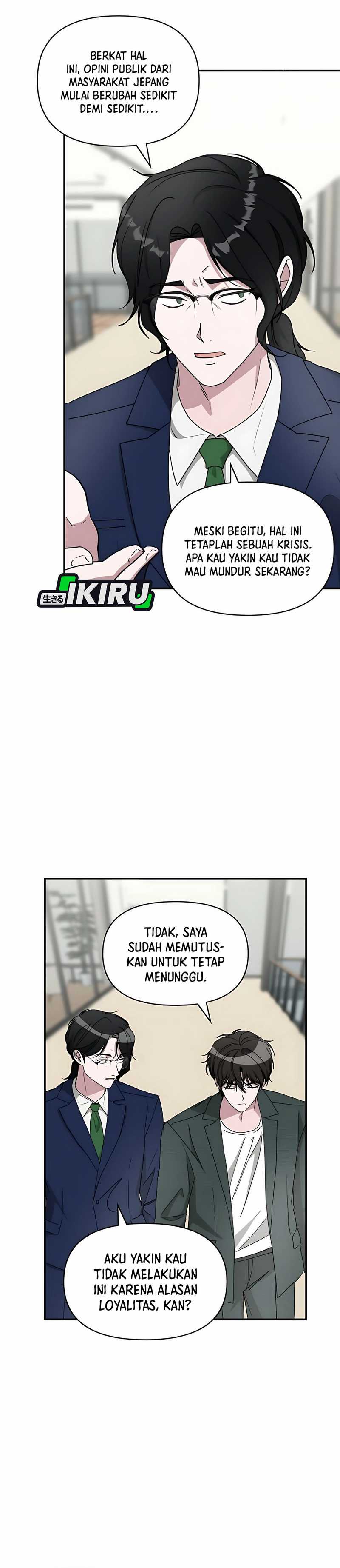 I Was Immediately Mistaken for a Monster Genius Actor Chapter 60 page 6