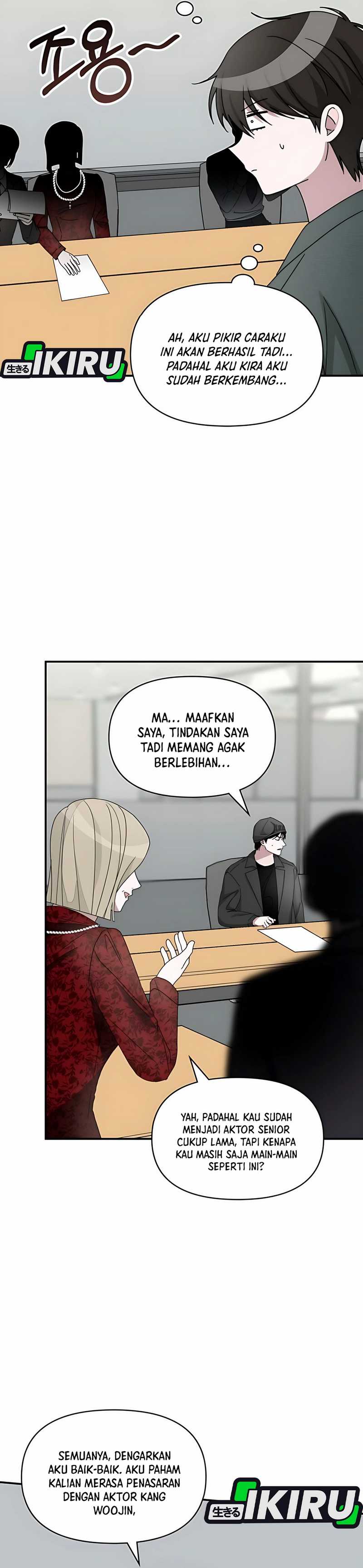 I Was Immediately Mistaken for a Monster Genius Actor Chapter 60 page 66