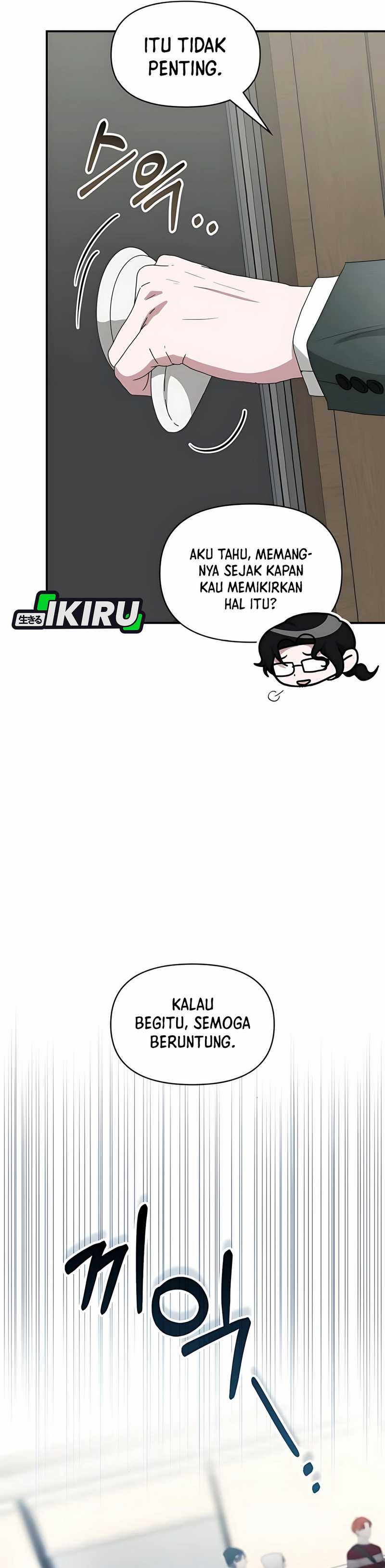 I Was Immediately Mistaken for a Monster Genius Actor Chapter 60 page 12