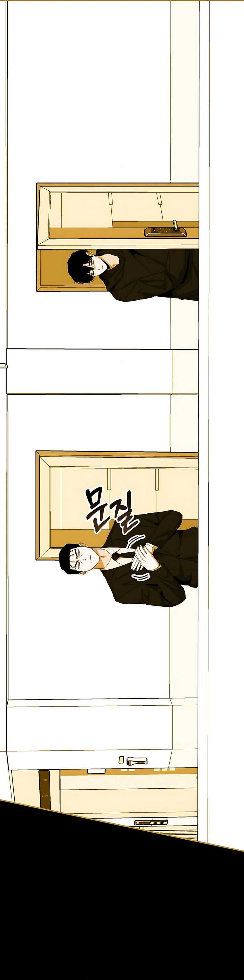 I Was Immediately Mistaken for a Monster Genius Actor Chapter 61 page 38