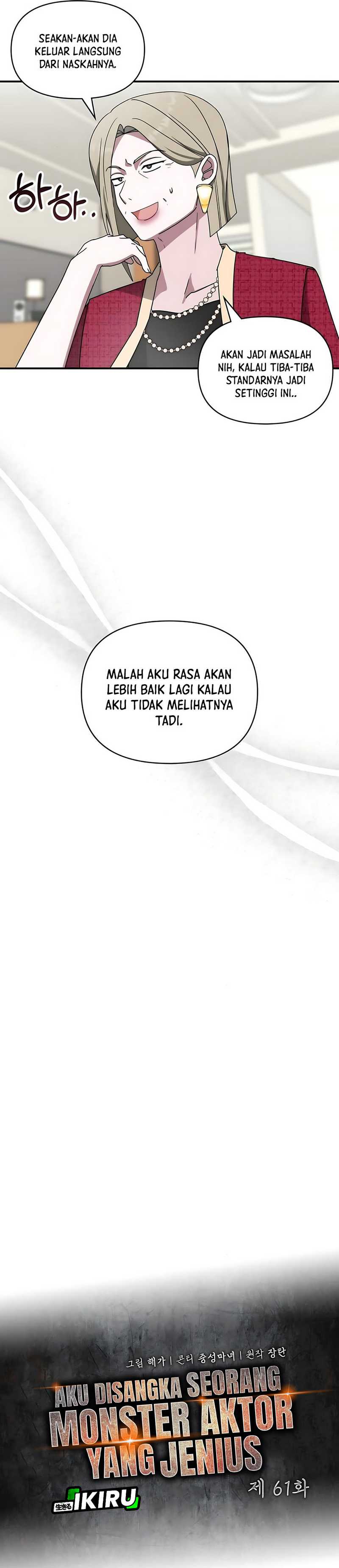 I Was Immediately Mistaken for a Monster Genius Actor Chapter 61 page 50