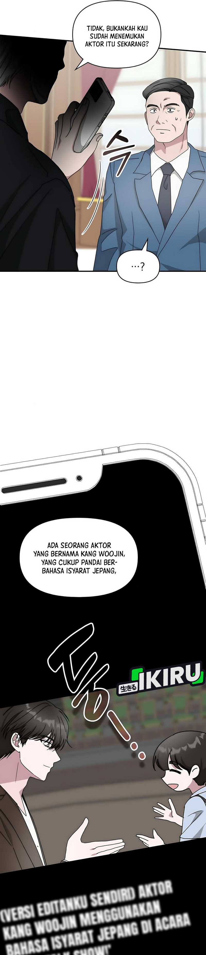 I Was Immediately Mistaken for a Monster Genius Actor Chapter 61 page 78