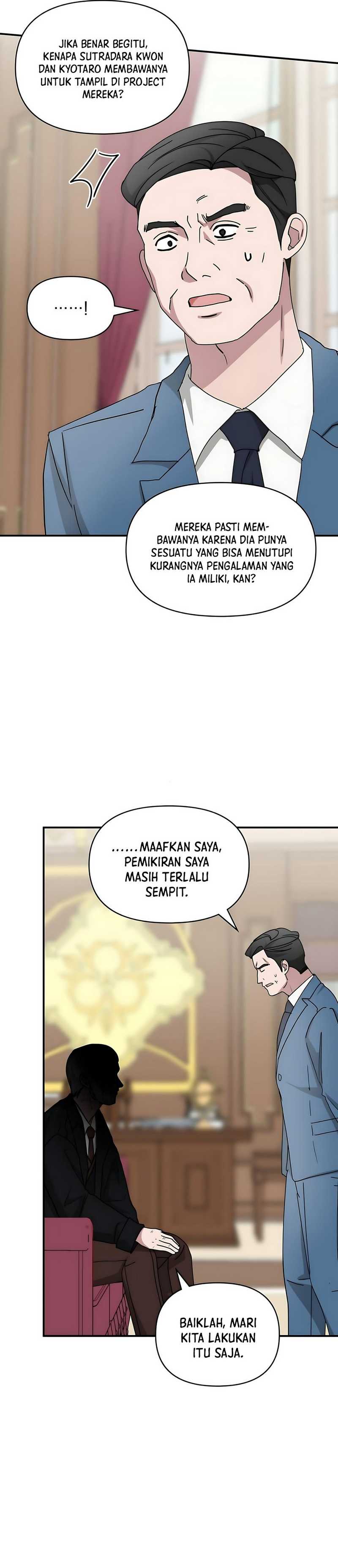 I Was Immediately Mistaken for a Monster Genius Actor Chapter 61 page 82