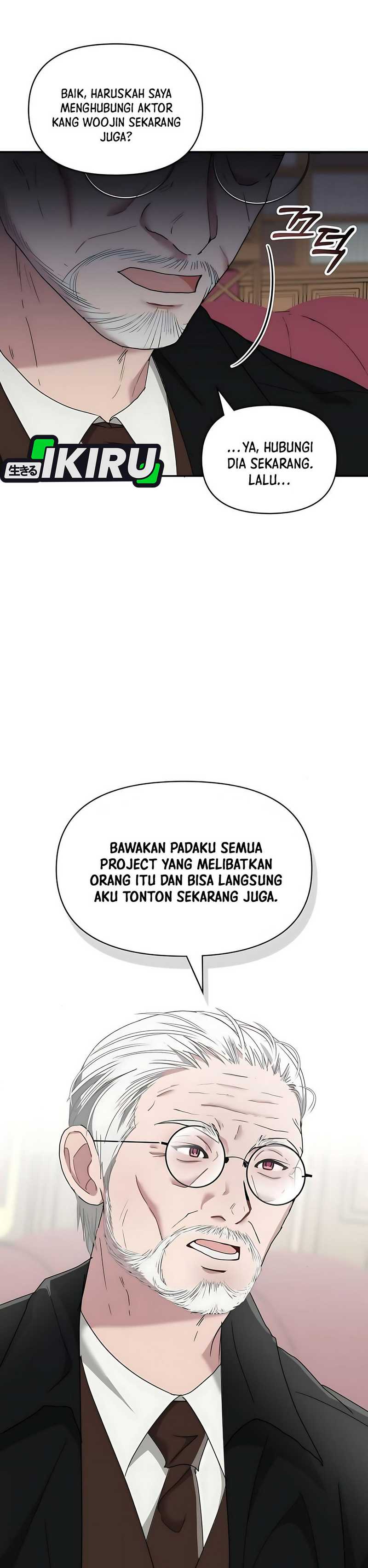 I Was Immediately Mistaken for a Monster Genius Actor Chapter 61 page 84