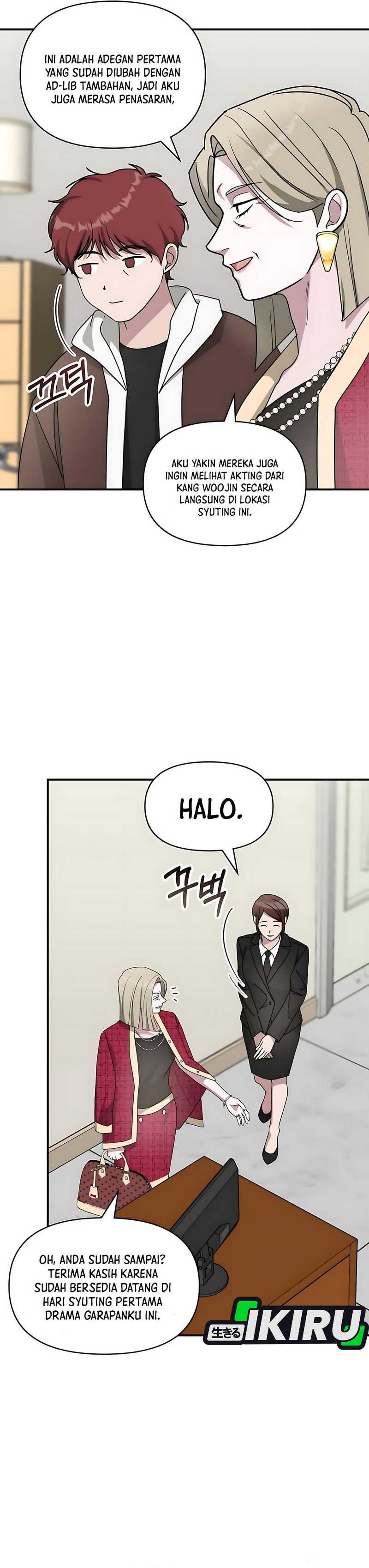 I Was Immediately Mistaken for a Monster Genius Actor Chapter 61 page 16
