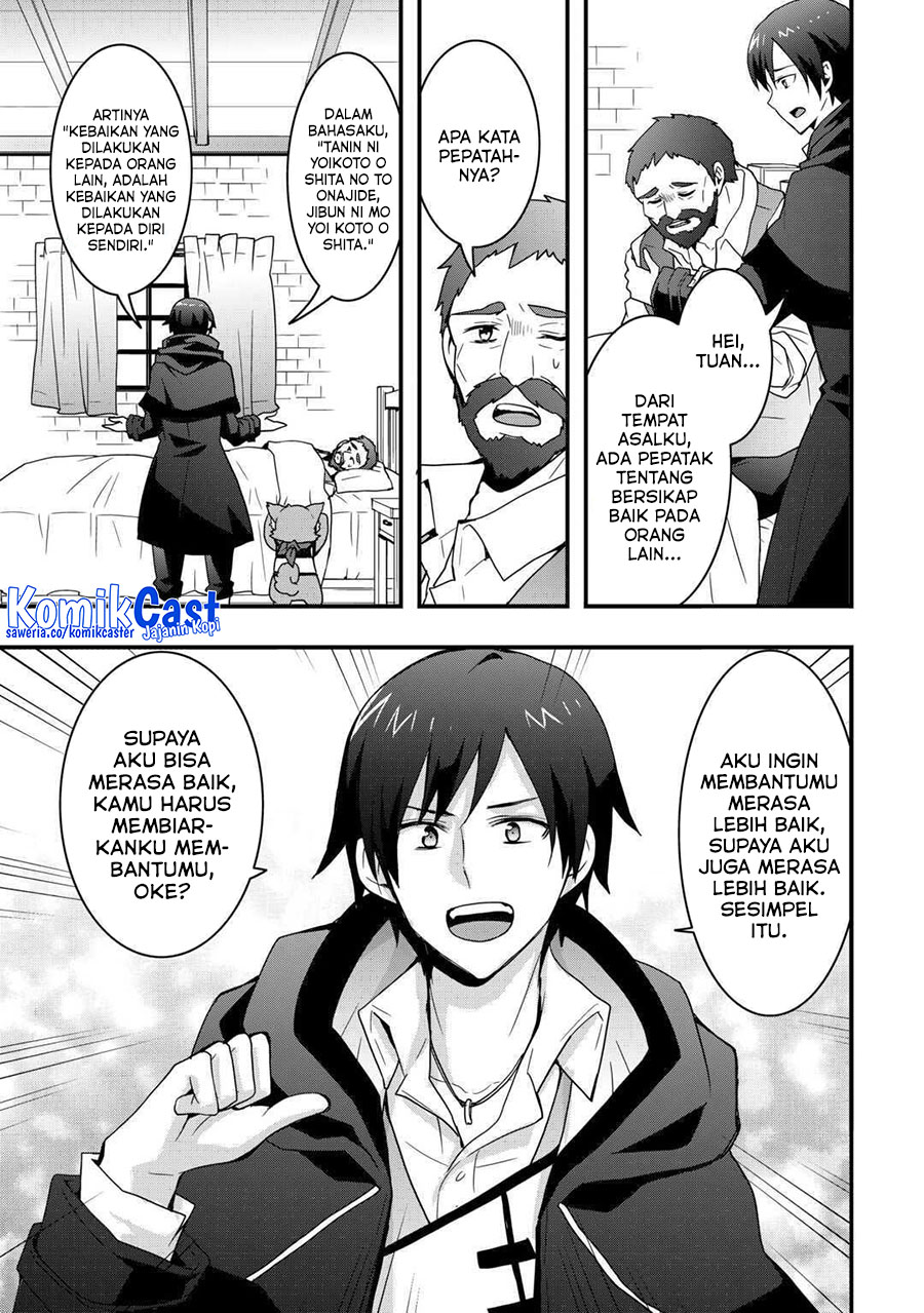 I will Live Freely in Another World with Equipment Manufacturing Cheat  Chapter 31.1