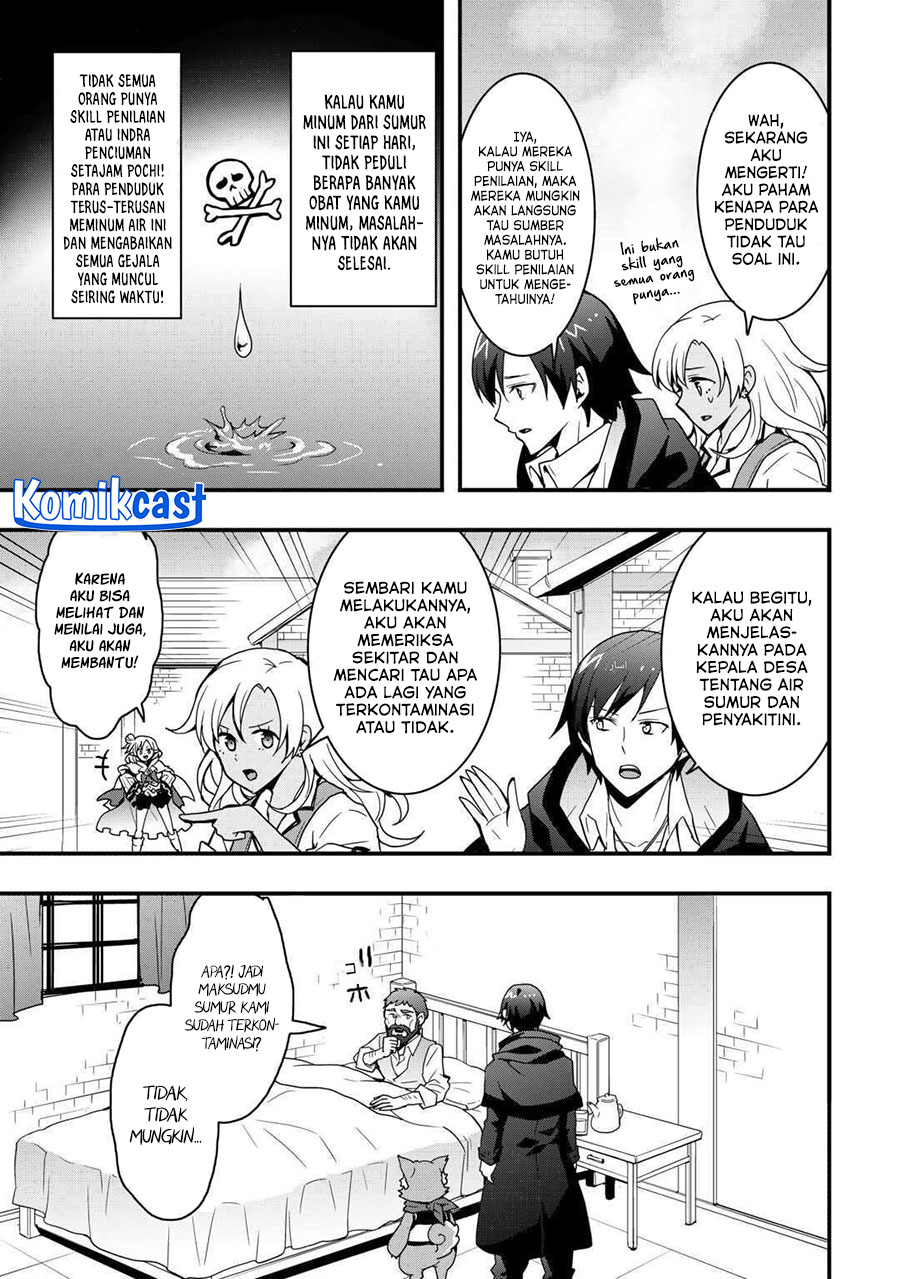 I will Live Freely in Another World with Equipment Manufacturing Cheat  Chapter 31.1