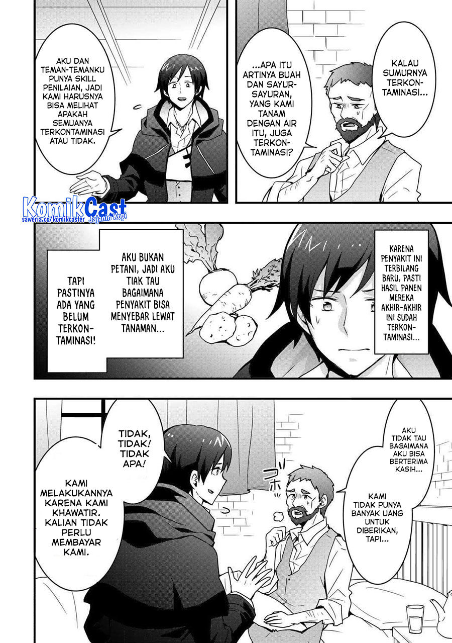 I will Live Freely in Another World with Equipment Manufacturing Cheat  Chapter 31.1