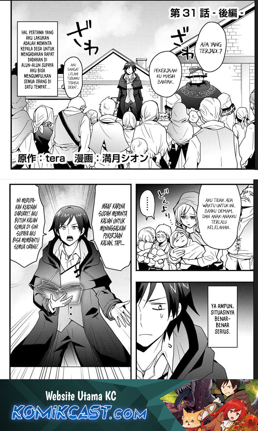 I will Live Freely in Another World with Equipment Manufacturing Cheat  Chapter 31.2
