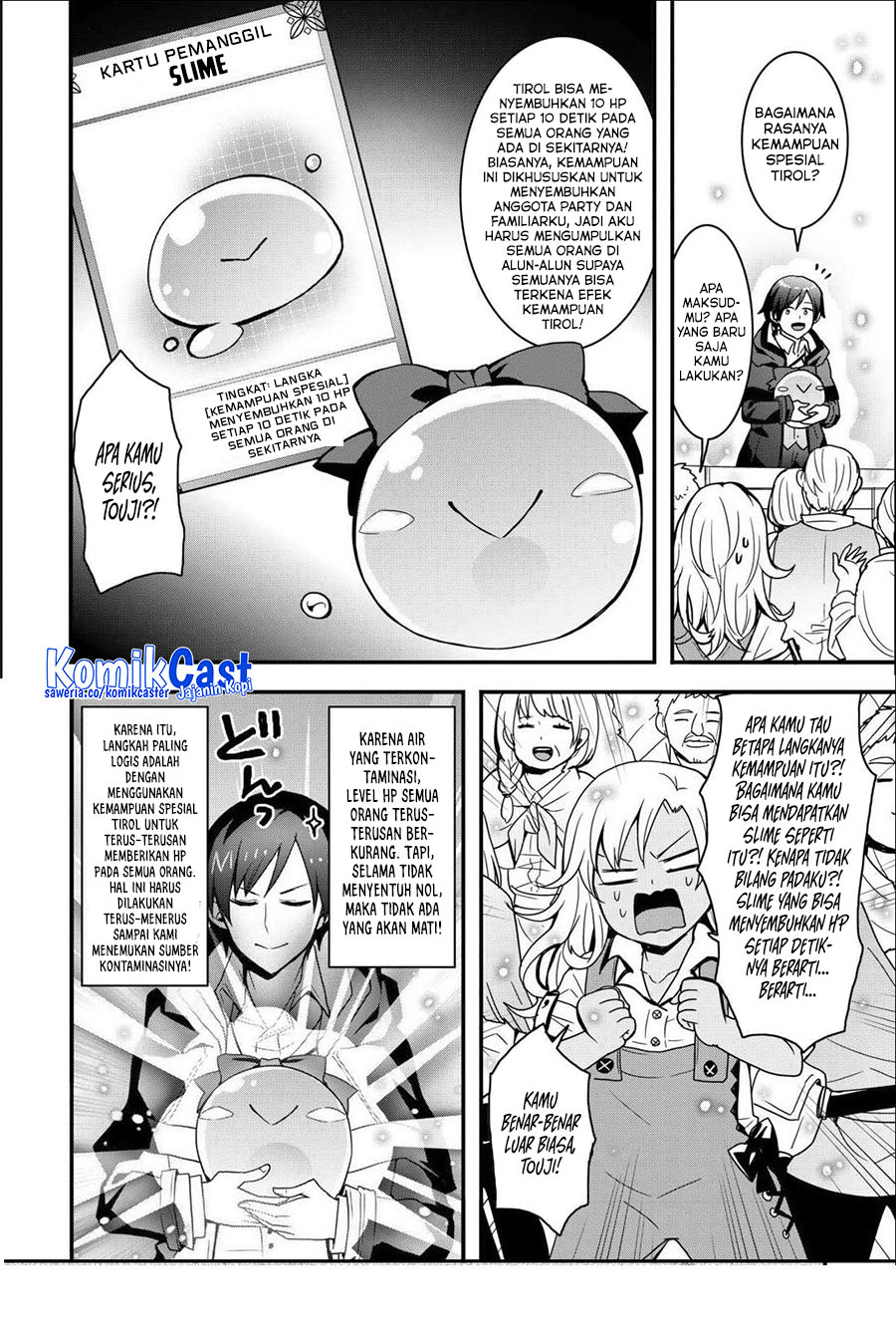 I will Live Freely in Another World with Equipment Manufacturing Cheat  Chapter 31.2