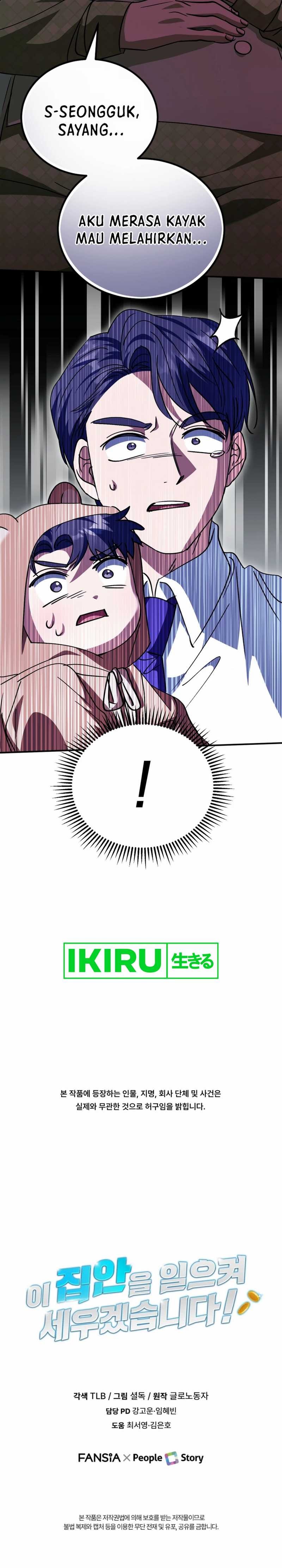 I Will Raise This Family! - Chapter 16 - Page 15