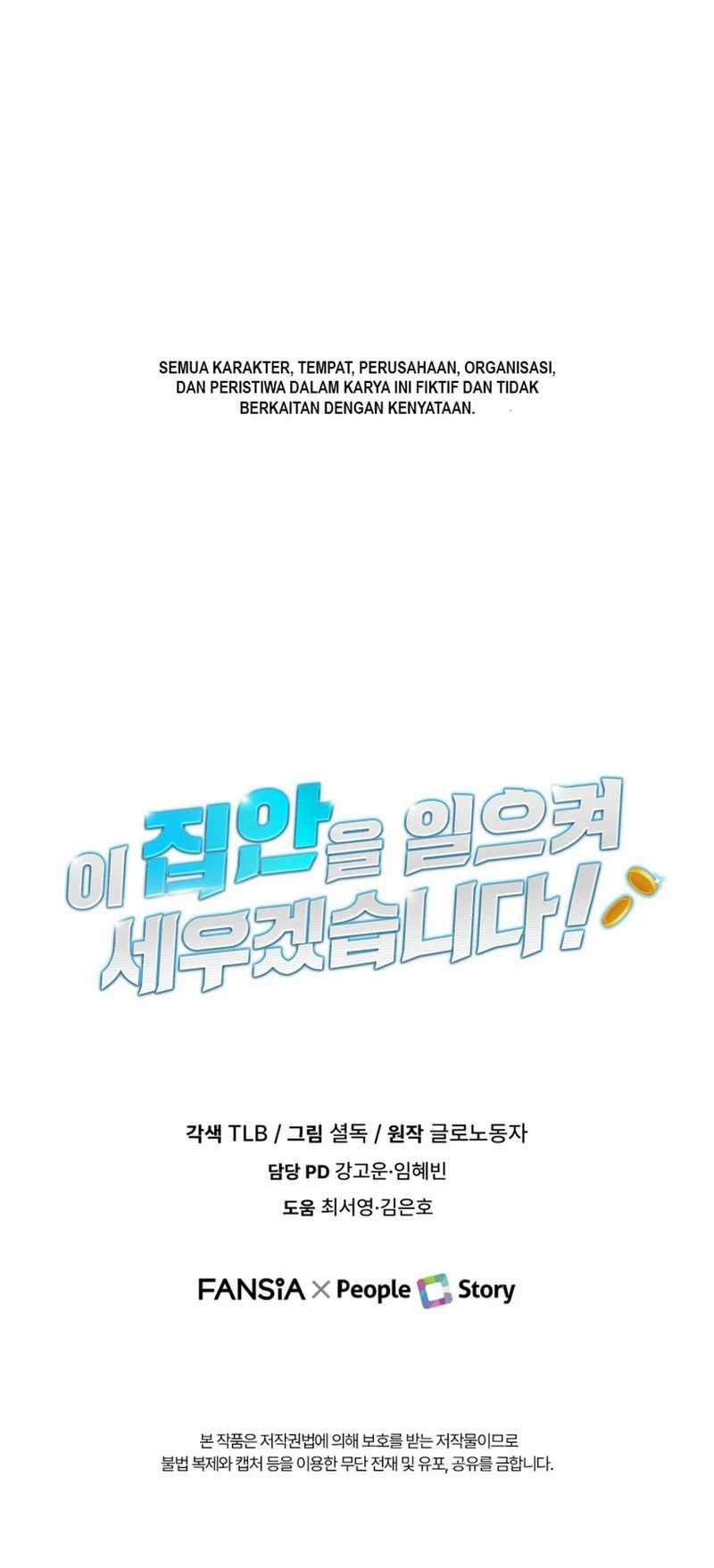 Baca I Will Raise This Family! - Chapter 18 halaman 14