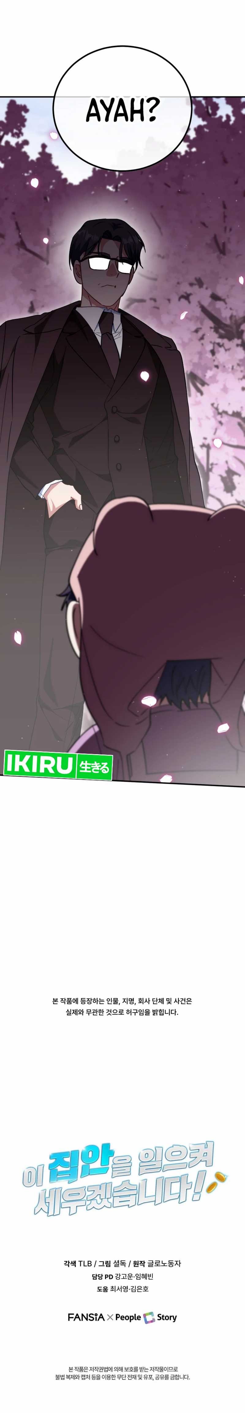 I Will Raise This Family! - Chapter 19 - Page 13