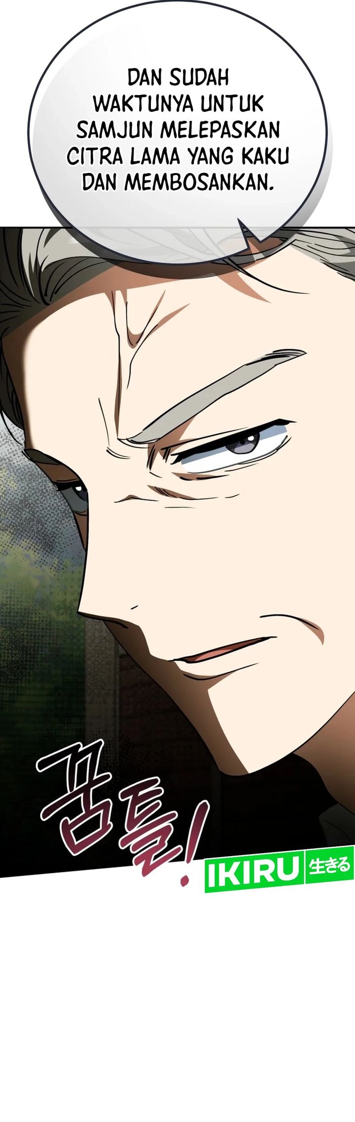 I Will Raise This Family! - Chapter 26 - Page 5