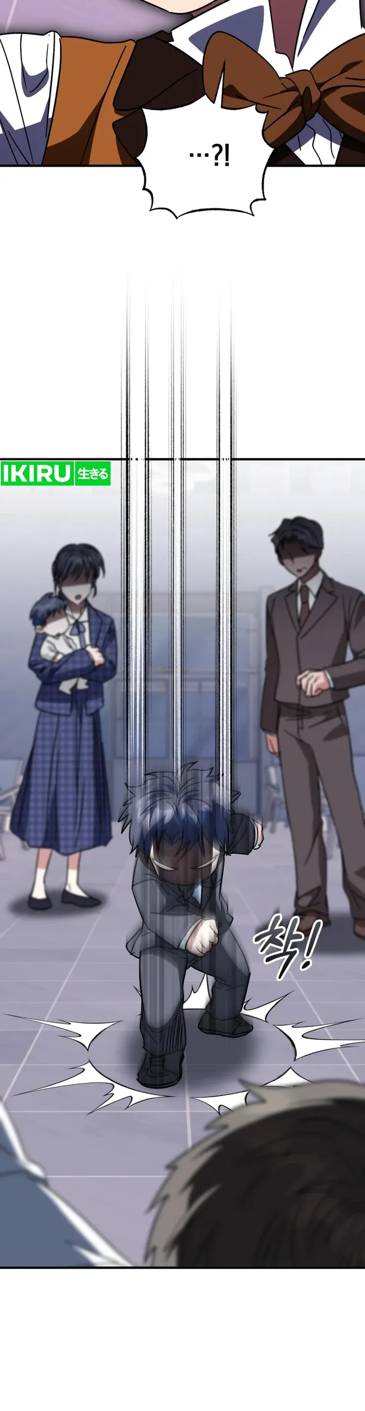 I Will Raise This Family! - Chapter 30 - Page 3