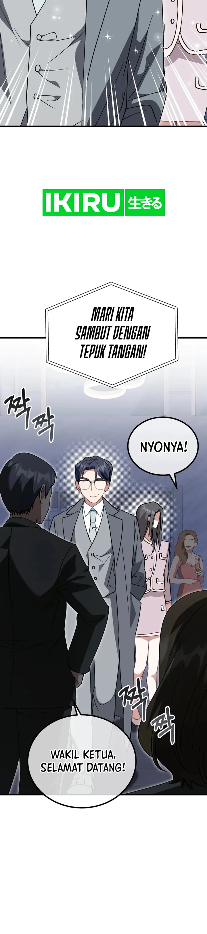 I Will Raise This Family! - Chapter 30 - Page 33