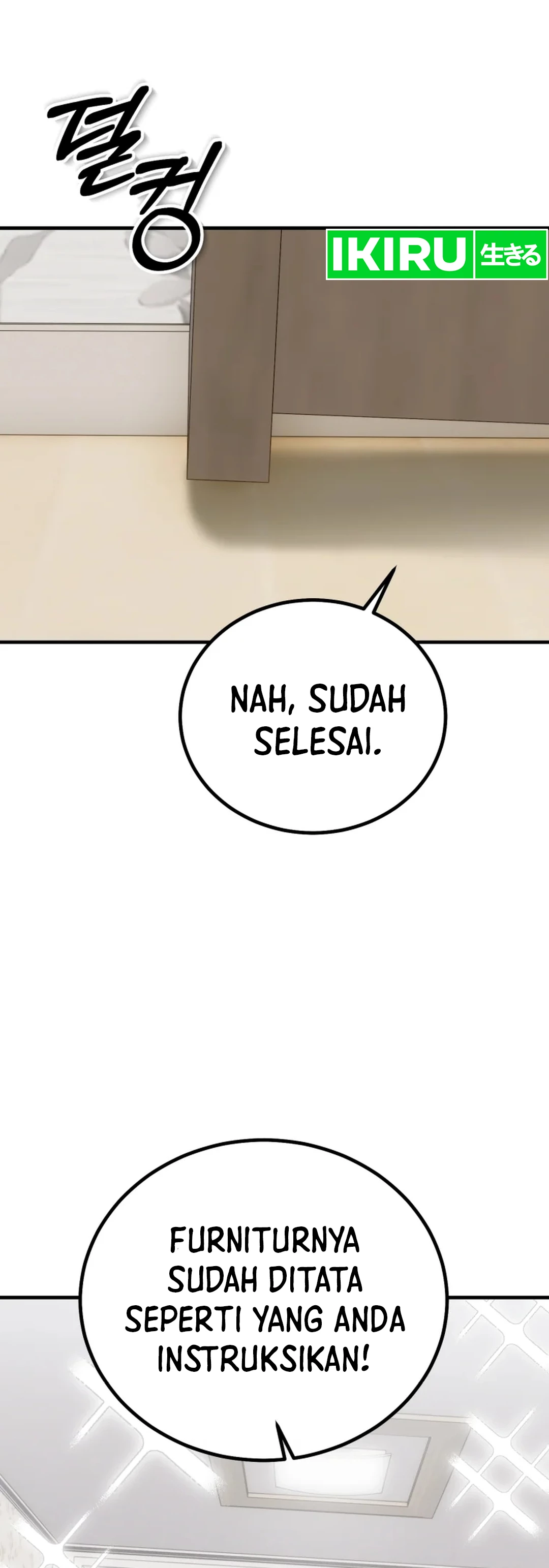 I Will Raise This Family! - Chapter 31 - Page 2