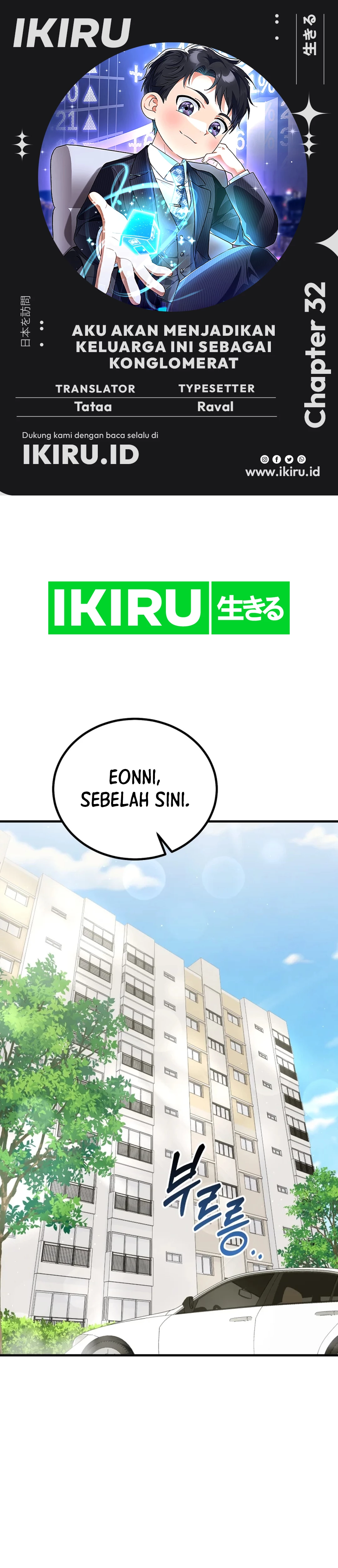 I Will Raise This Family! - Chapter 32 - Page 1