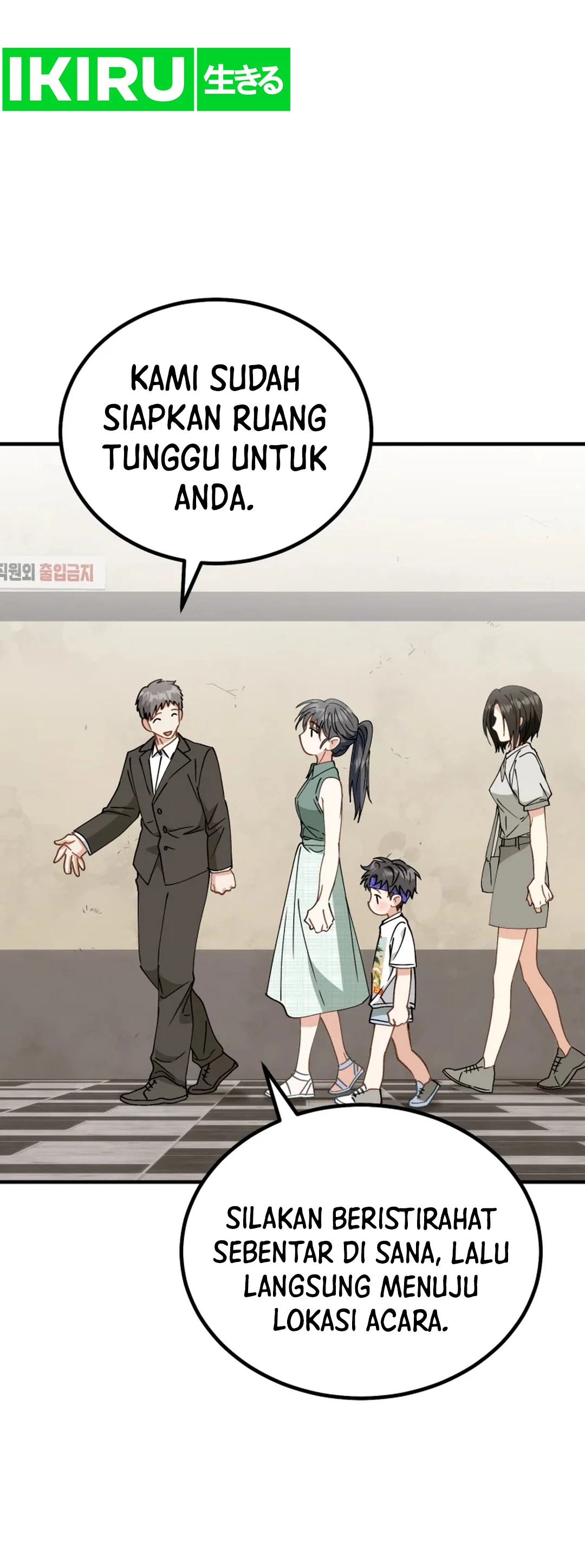 I Will Raise This Family! - Chapter 32 - Page 22