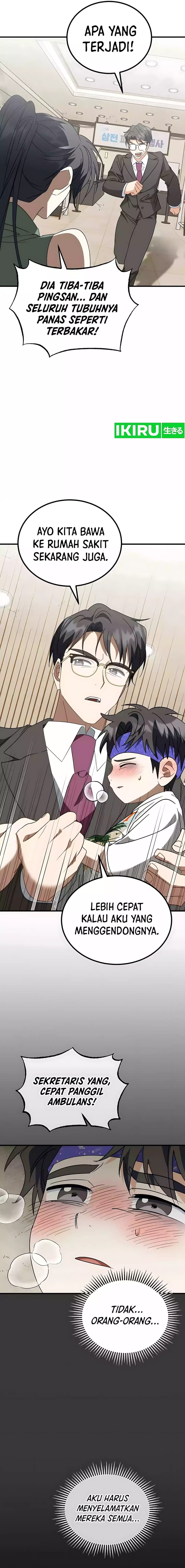 I Will Raise This Family! - Chapter 33 - Page 19