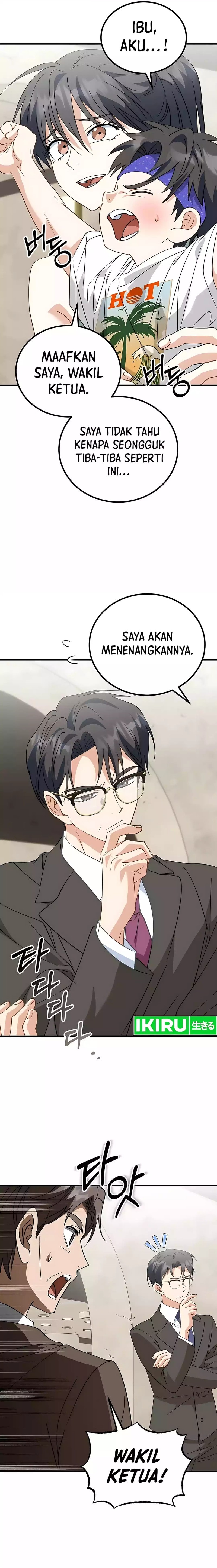 I Will Raise This Family! - Chapter 33 - Page 4