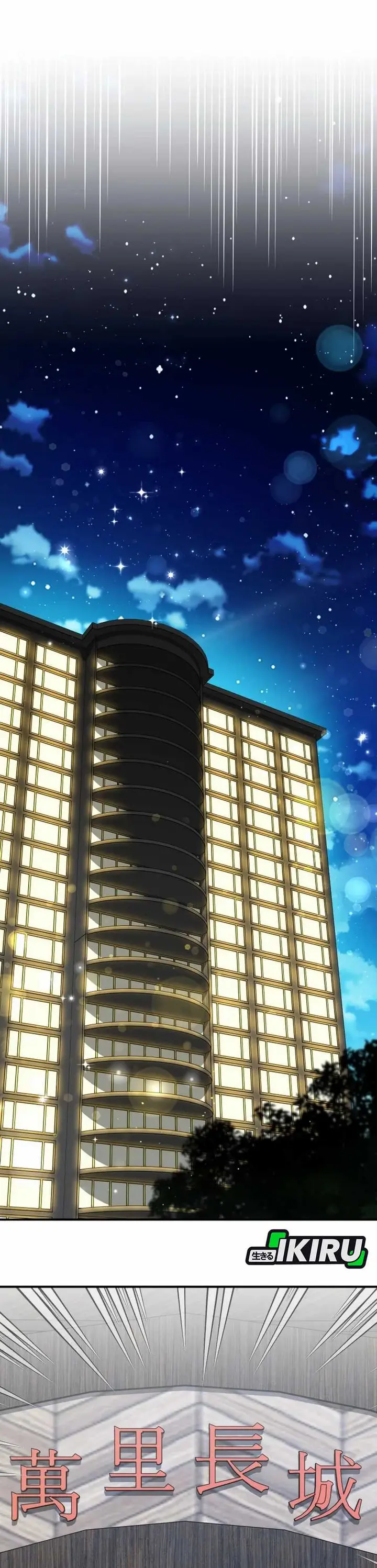 I Will Raise This Family! - Chapter 36 - Page 13