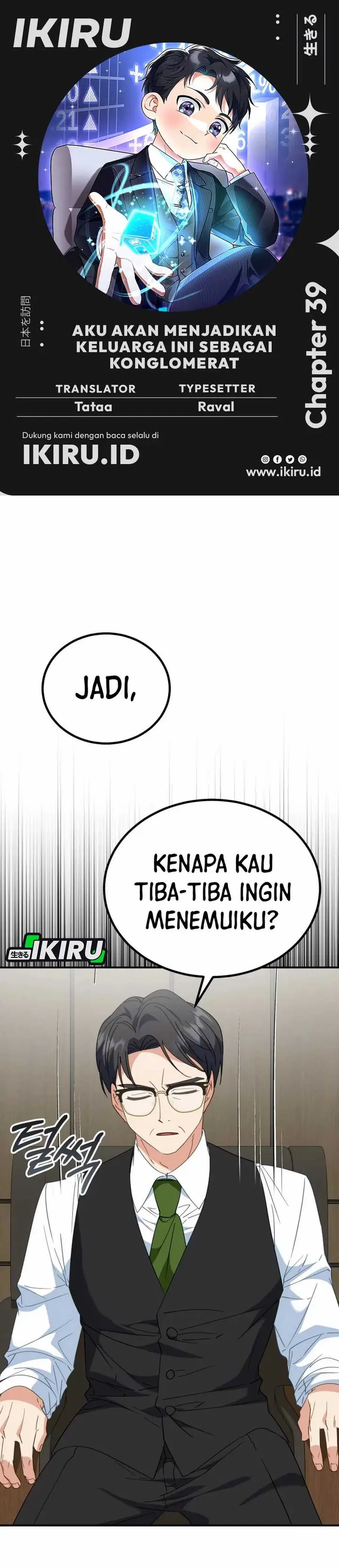 I Will Raise This Family! - Chapter 39 - Page 1