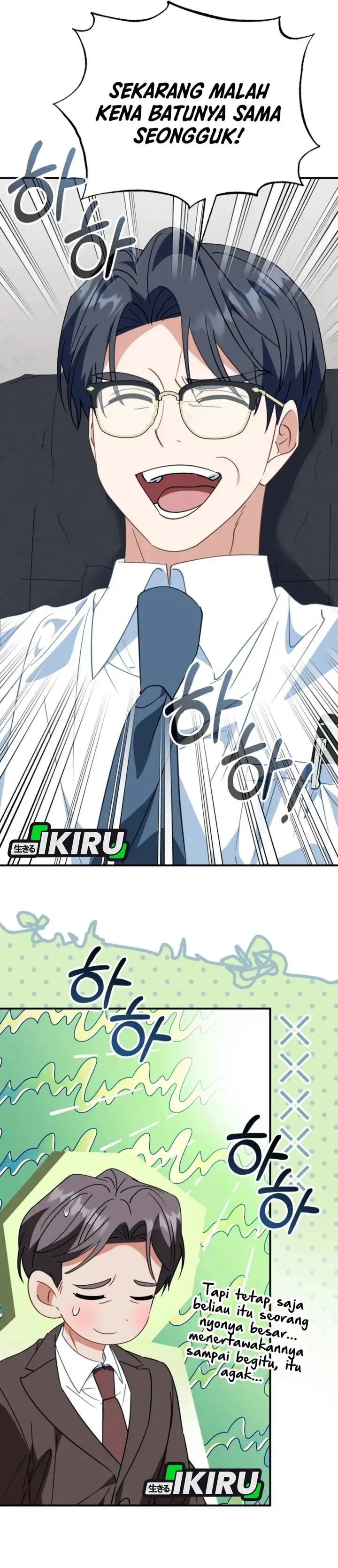 I Will Raise This Family! - Chapter 41 - Page 33