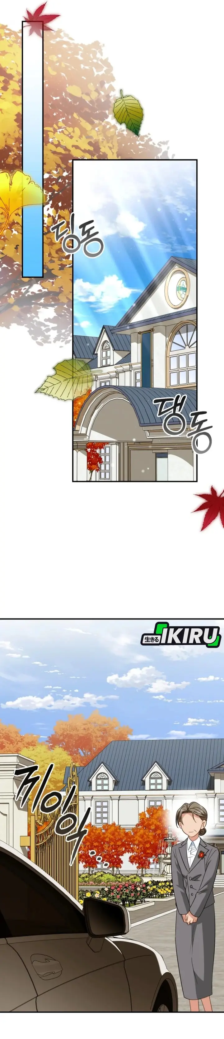 I Will Raise This Family! - Chapter 41 - Page 41