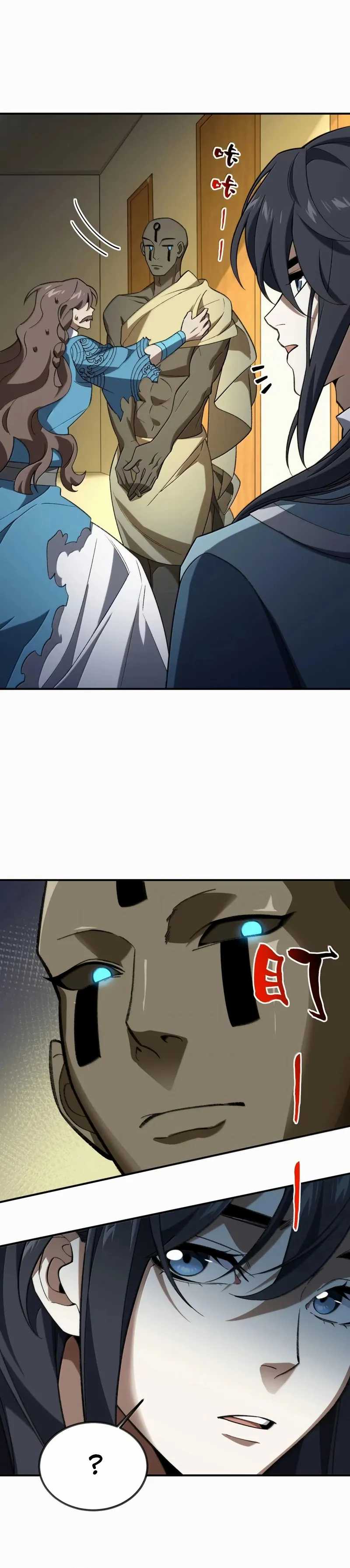 I Work Nine To Five In The Immortal Cultivation World  Chapter 109