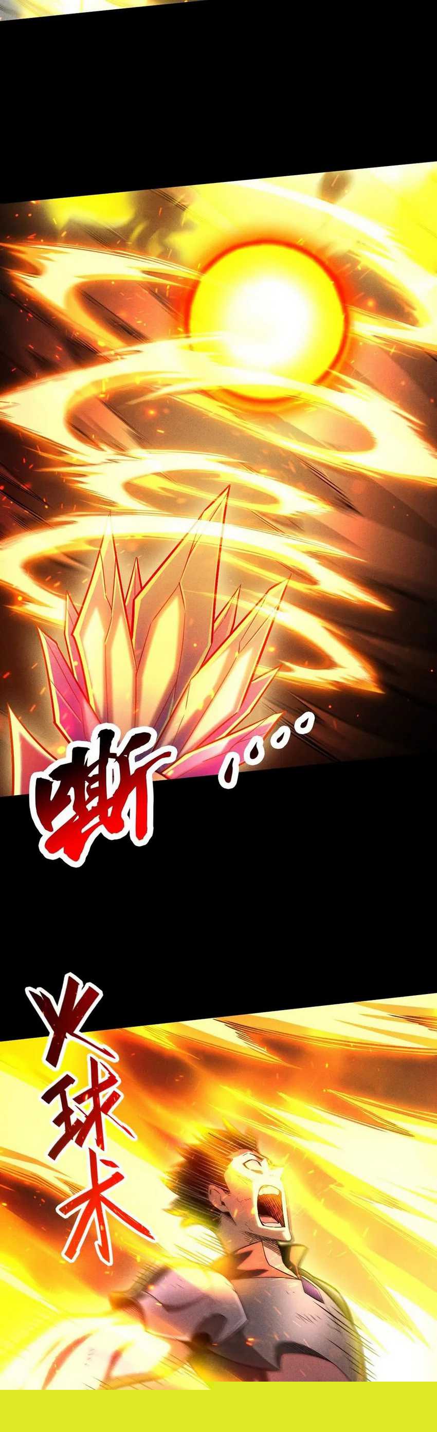 I Awoke as a God After Auto Battling For a Million Years Chapter 17 page 34