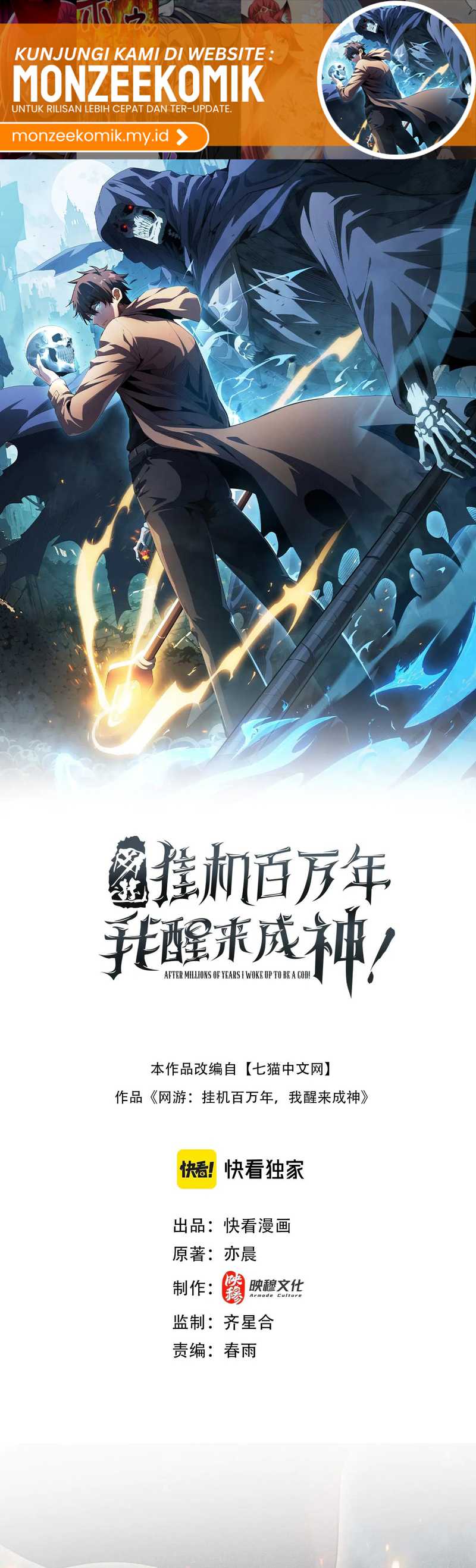 I Awoke as a God After Auto Battling For a Million Years  Chapter 31