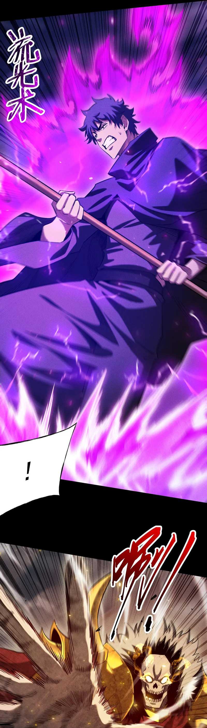 I Awoke as a God After Auto Battling For a Million Years  Chapter 31