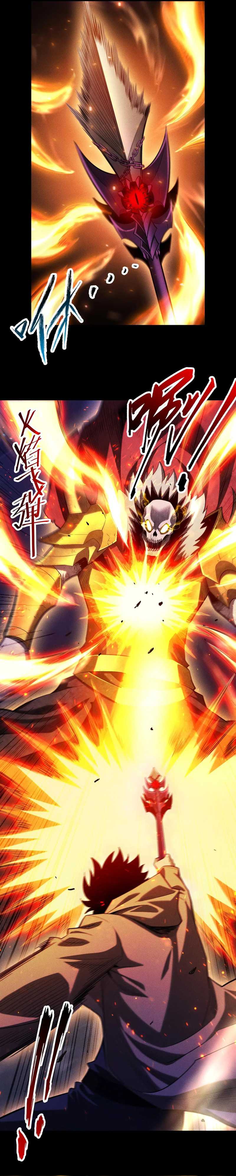 I Awoke as a God After Auto Battling For a Million Years  Chapter 32