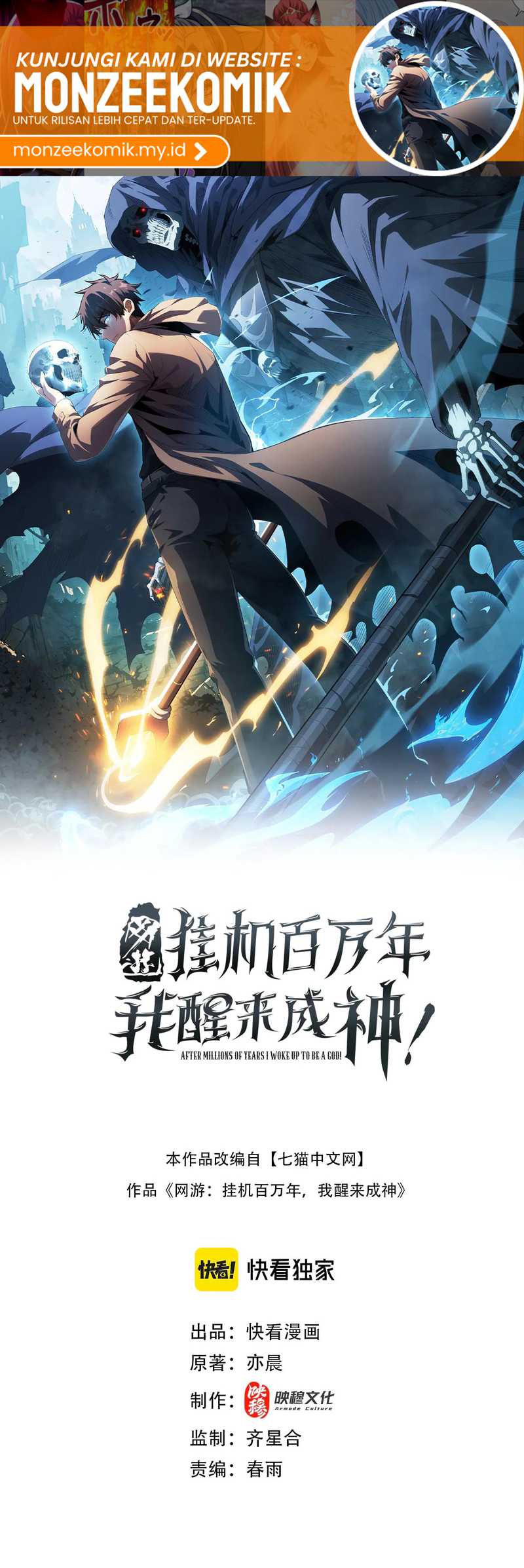 I Awoke as a God After Auto Battling For a Million Years  Chapter 39