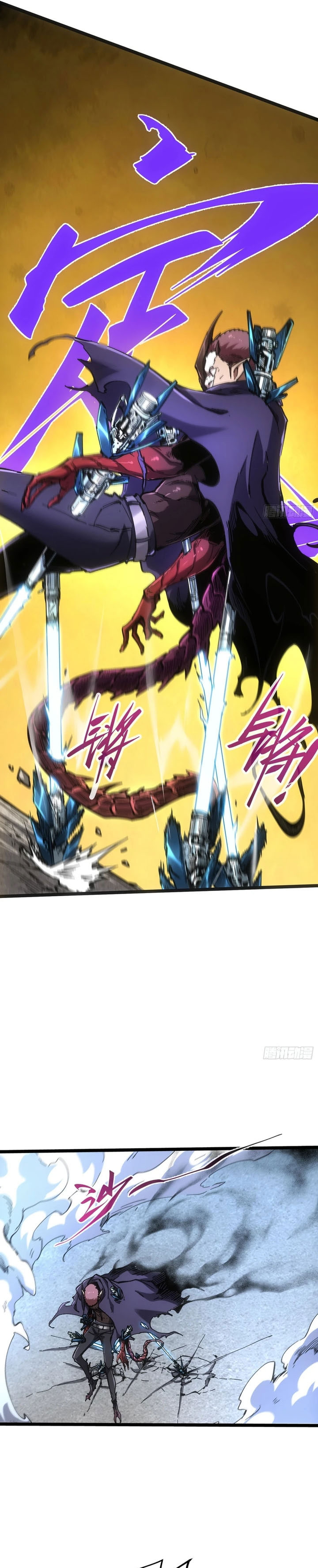 If I Don’t Die Soon, I Will Rule The Demon Realm Chapter 83 page 36