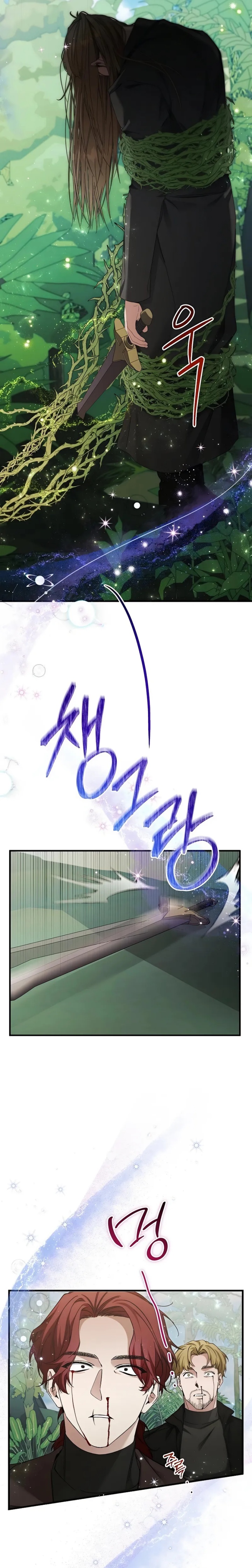 I’ll Retire After Saving the World  Chapter 58