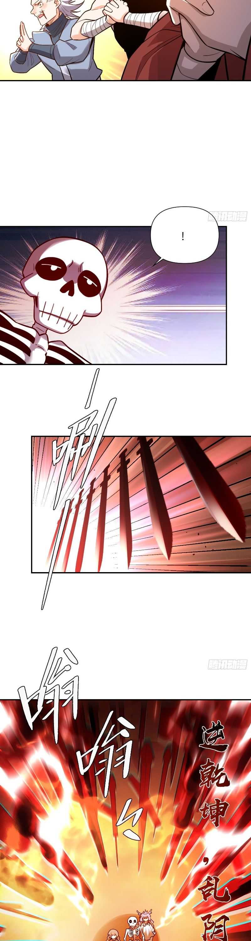 I’m Actually A Cultivation Bigshot  Chapter 499